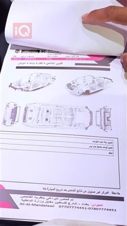 فورد فيوجن